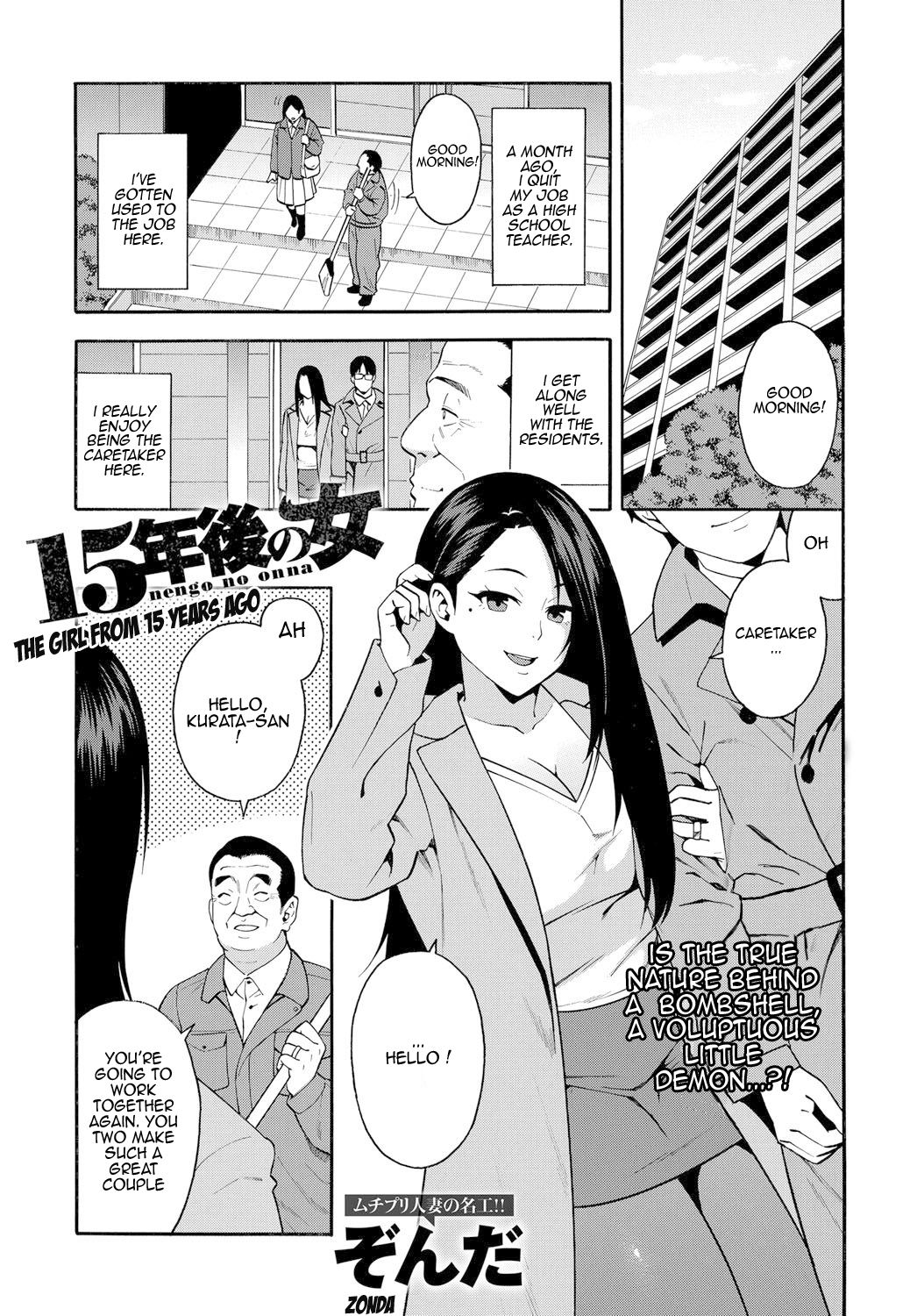 The Girl From 15 Years Ago page 1