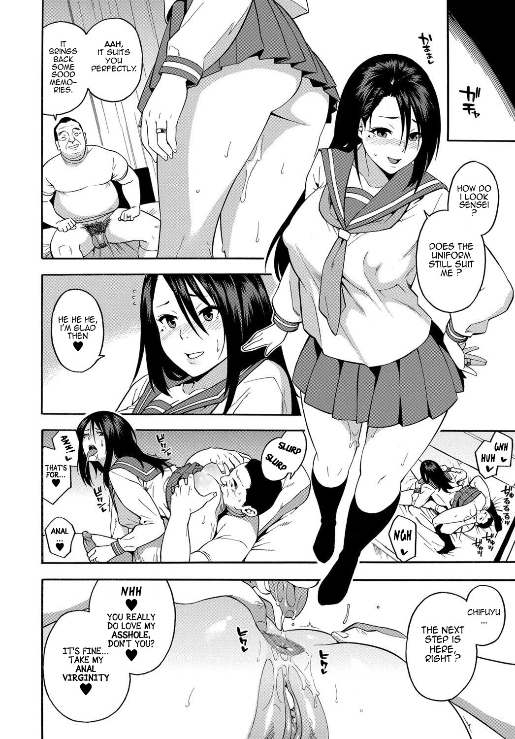 The Girl From 15 Years Ago page 18