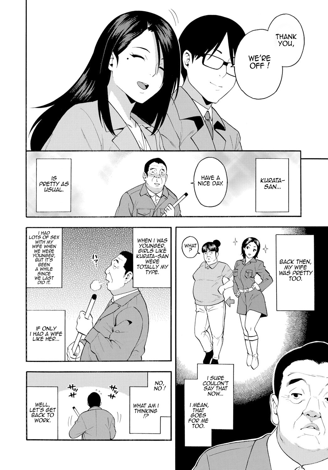 The Girl From 15 Years Ago page 2