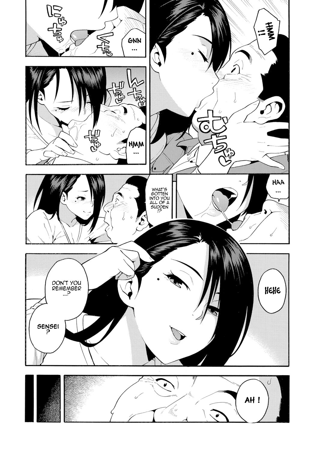 The Girl From 15 Years Ago page 7