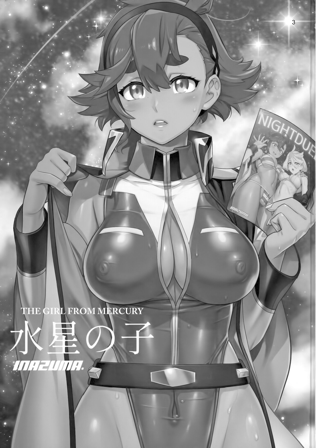 The Girl from Mercury: Perfect Edition page 2