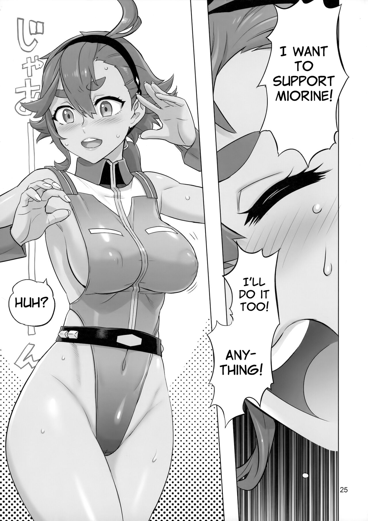 The Girl from Mercury: Perfect Edition page 24