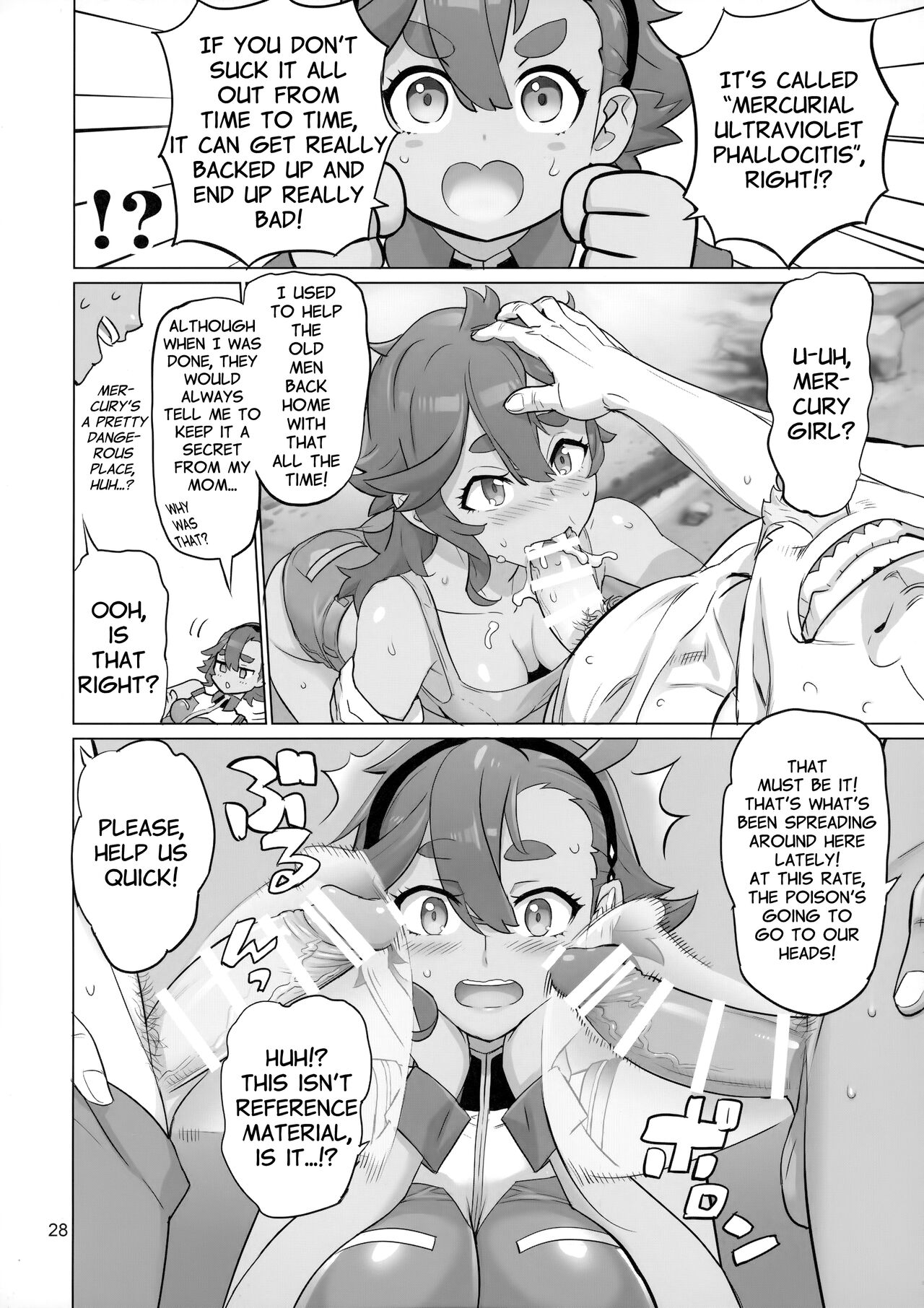 The Girl from Mercury: Perfect Edition page 27
