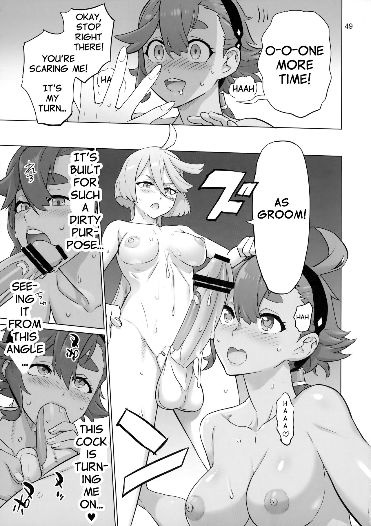 The Girl from Mercury: Perfect Edition page 48