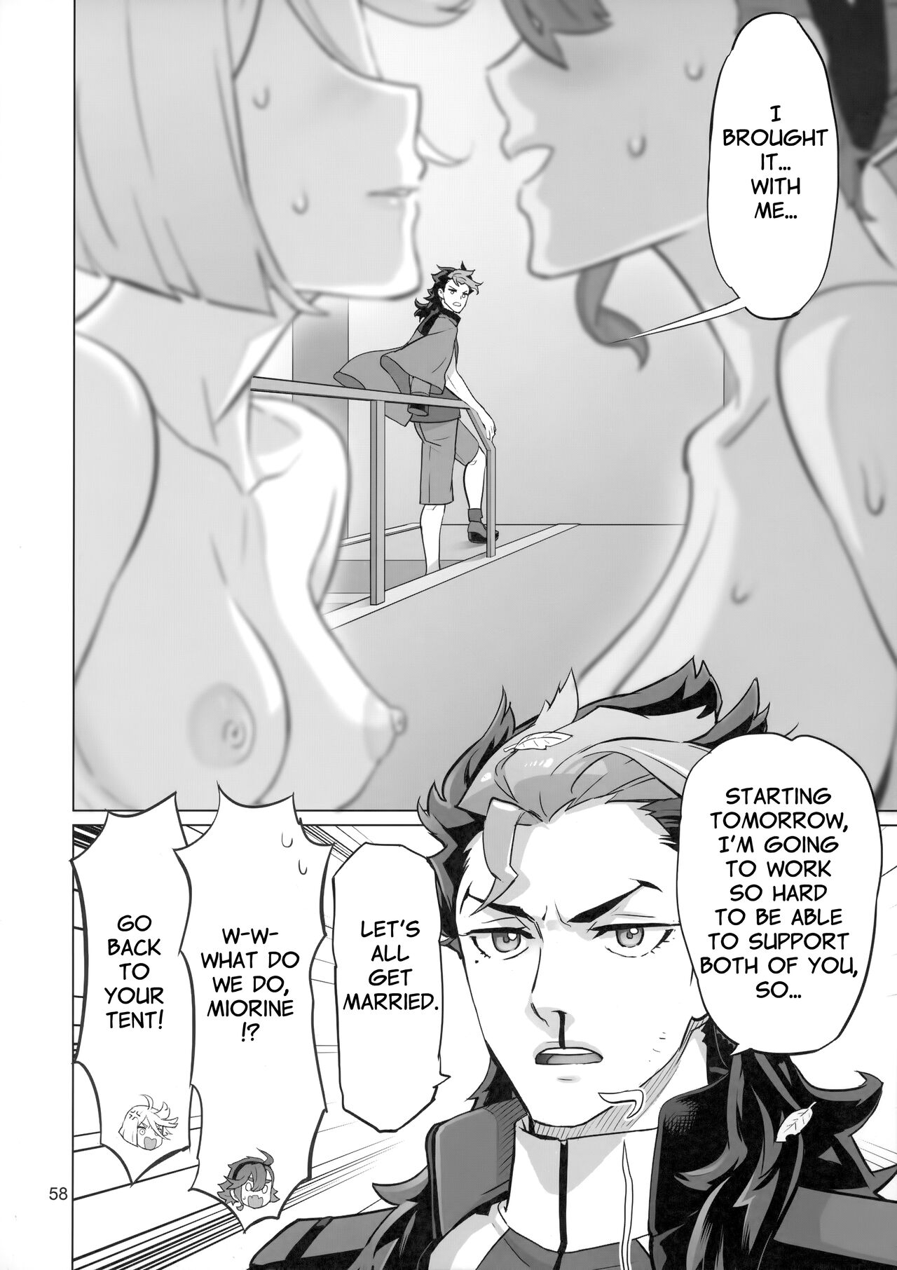 The Girl from Mercury: Perfect Edition page 57