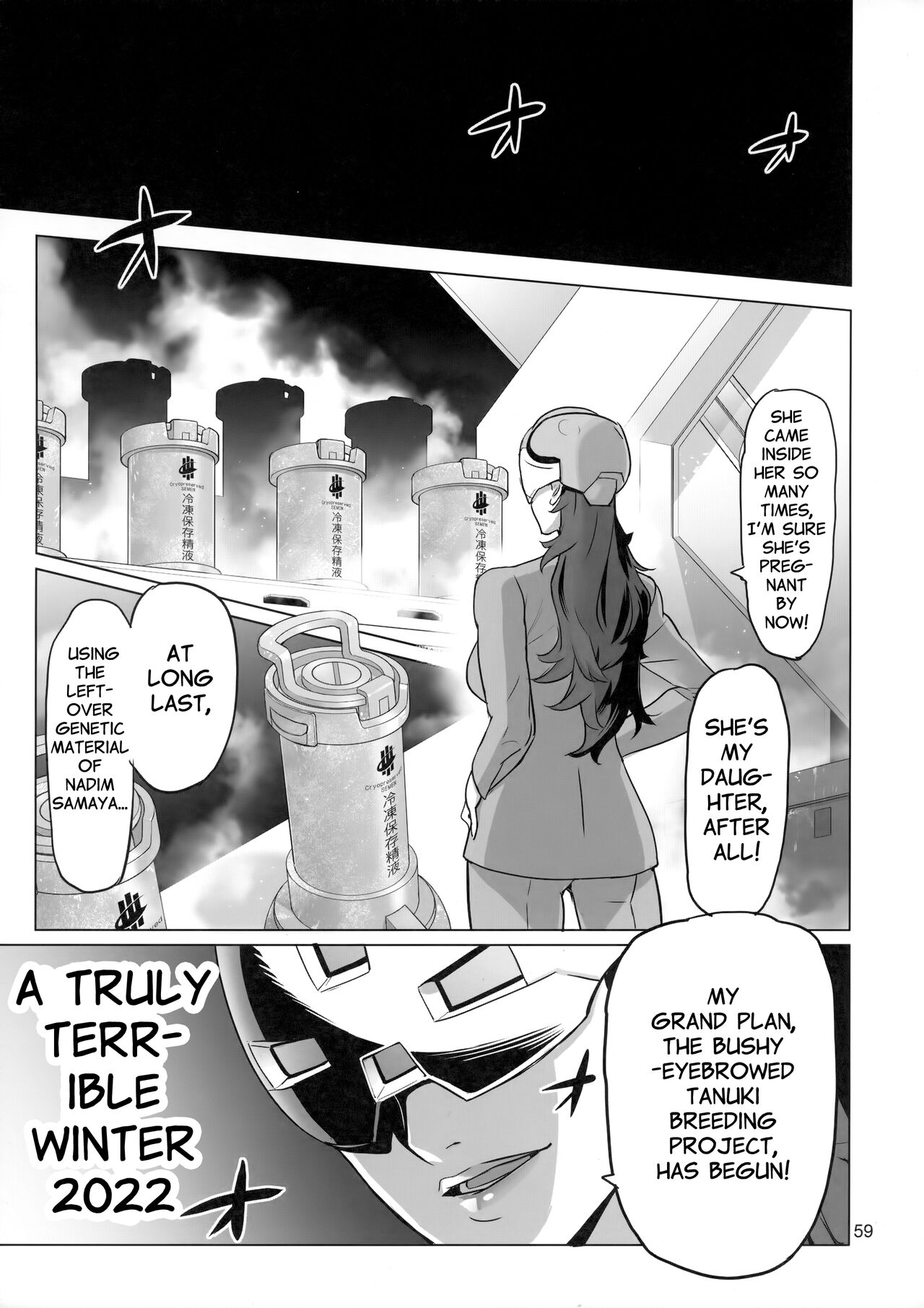 The Girl from Mercury: Perfect Edition page 58