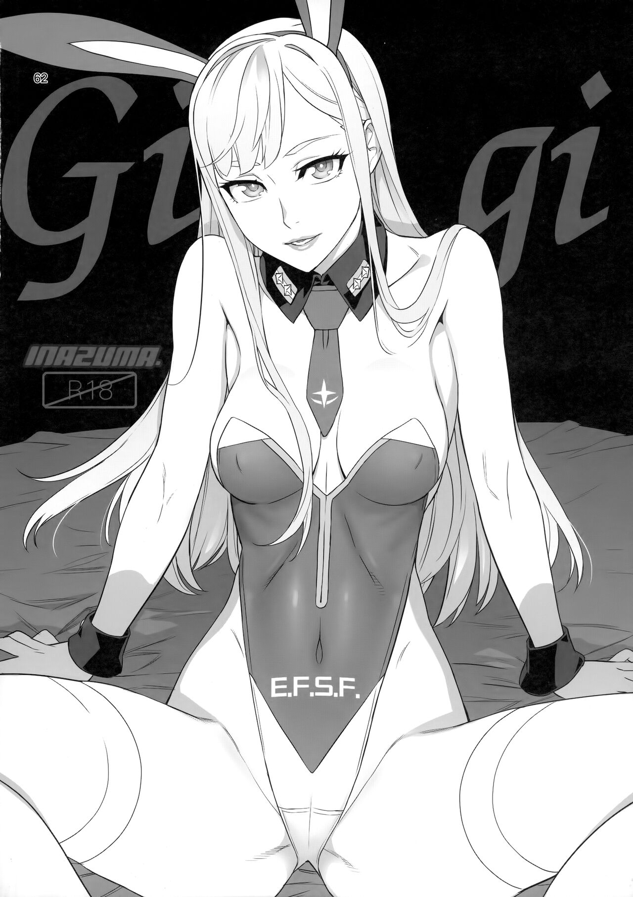 The Girl from Mercury: Perfect Edition page 61