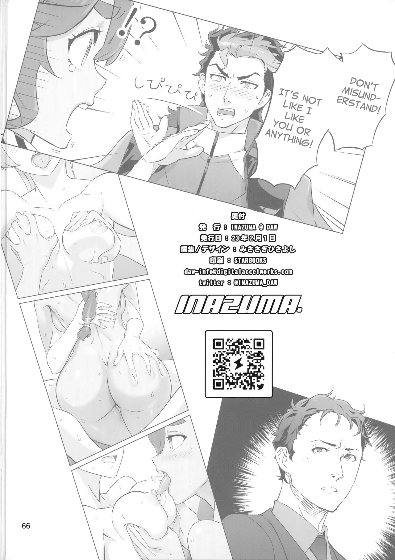 The Girl from Mercury: Perfect Edition page 65
