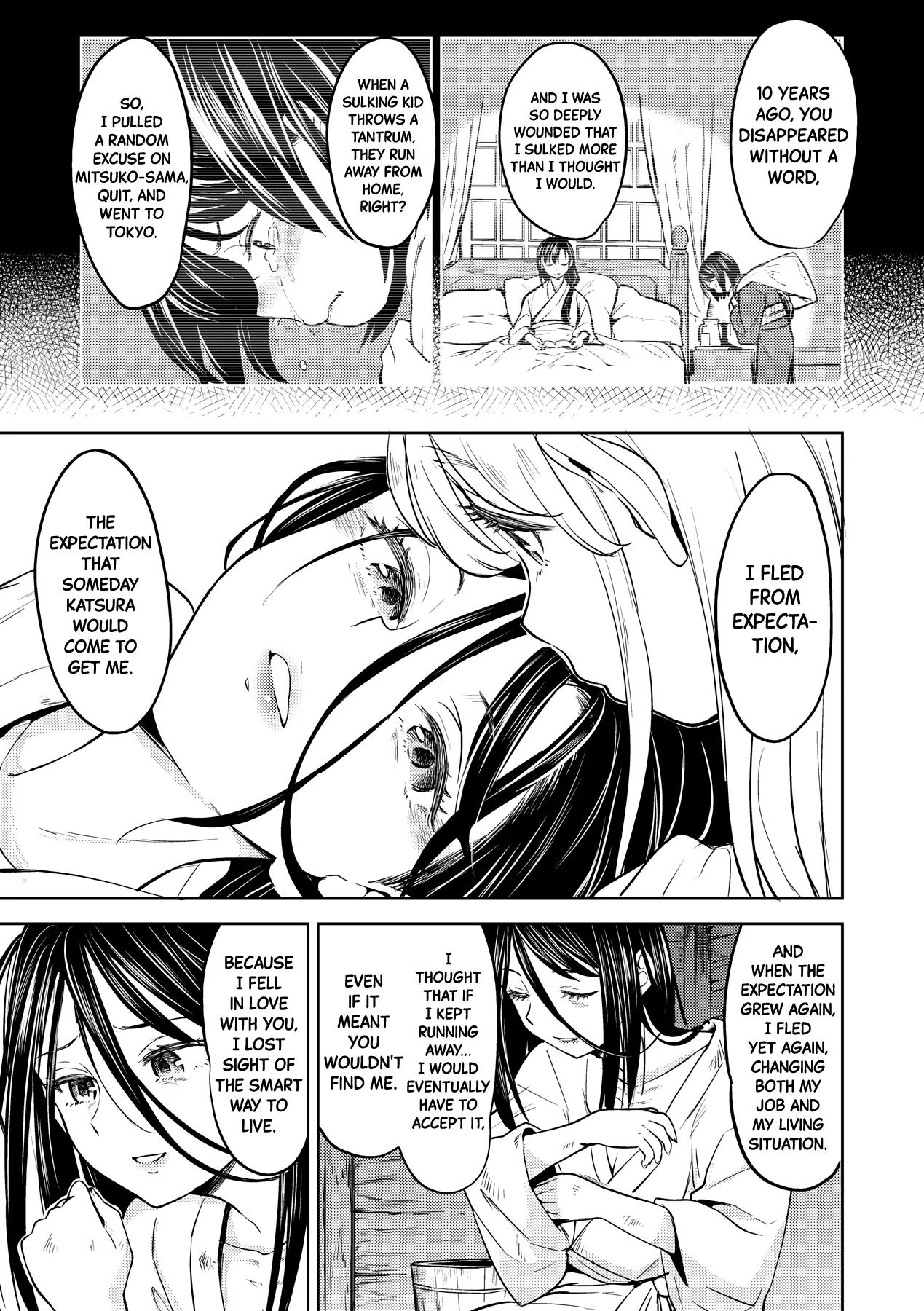 The Girl from the Mochizuki Blood Science Lab Ch.1-4 + Bonus page 111