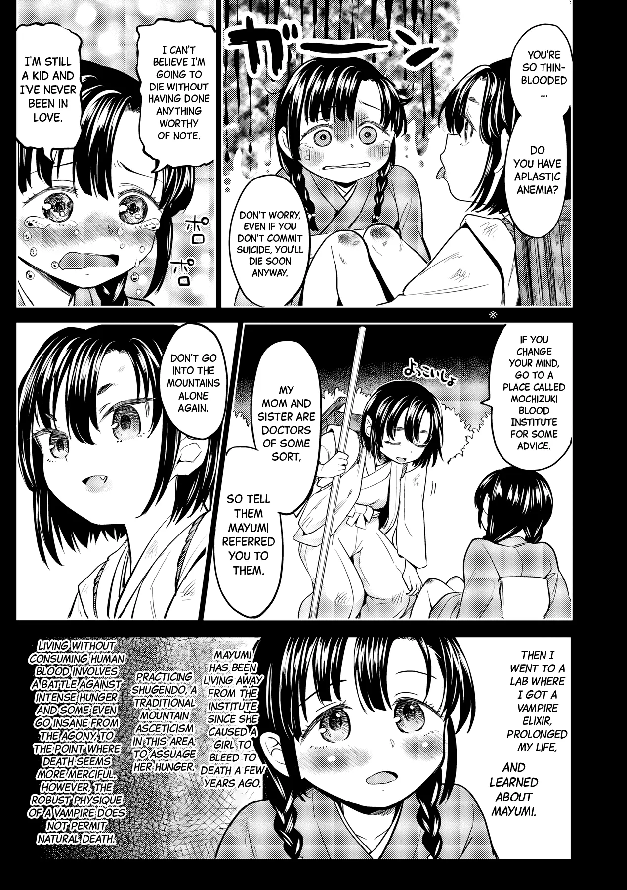 The Girl from the Mochizuki Blood Science Lab Ch.1-4 + Bonus page 81