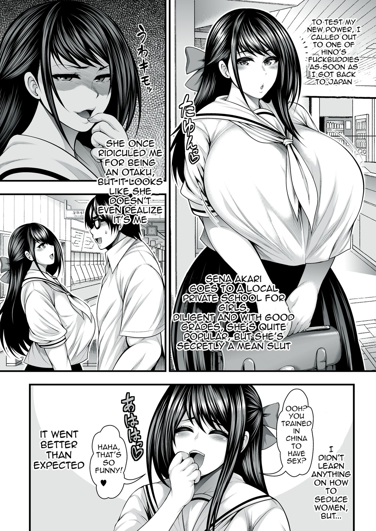 The Girl I Like Is Dating An Asshole So I Went And Trained So That I Could Steal Her From Him page 14