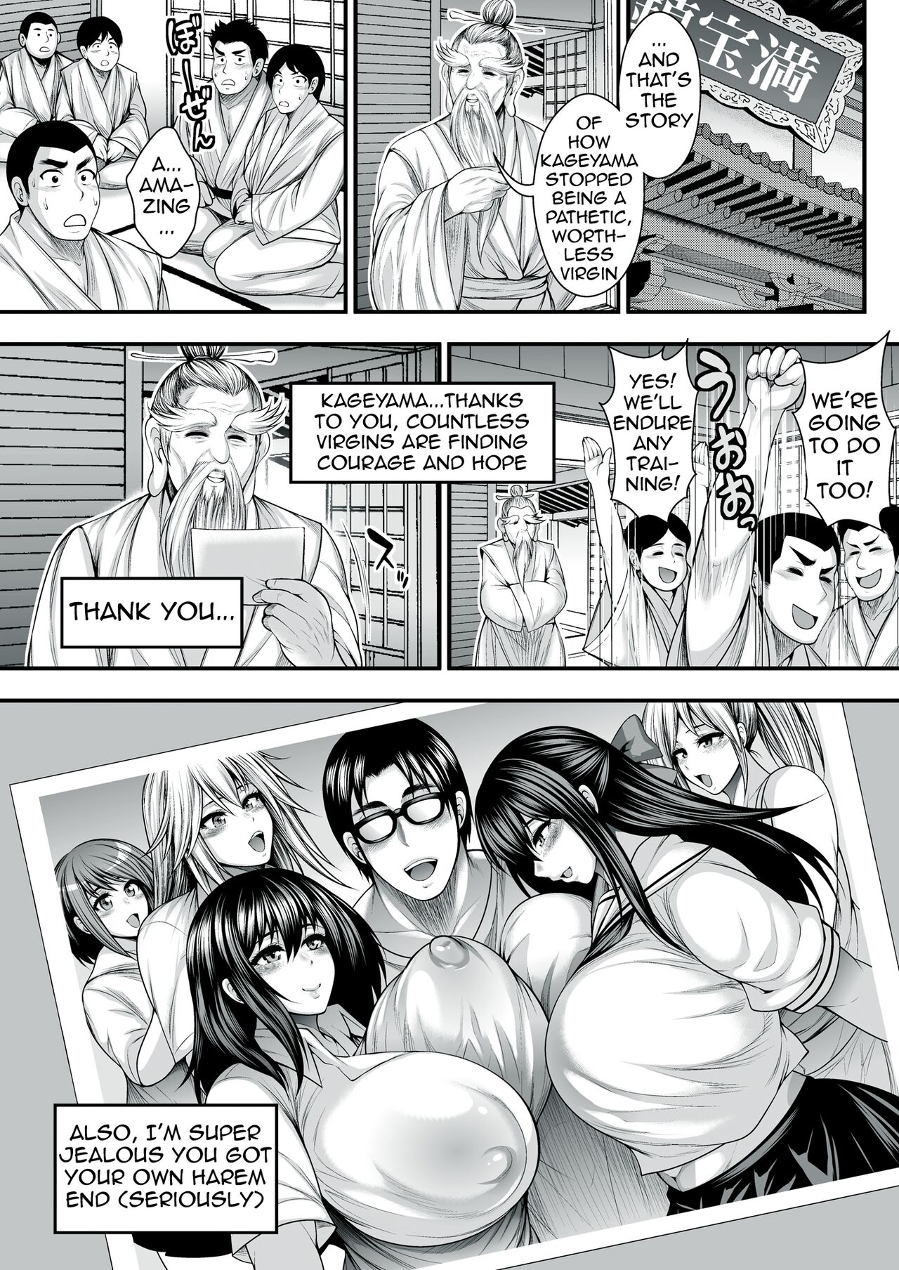 The Girl I Like Is Dating An Asshole So I Went And Trained So That I Could Steal Her From Him page 44