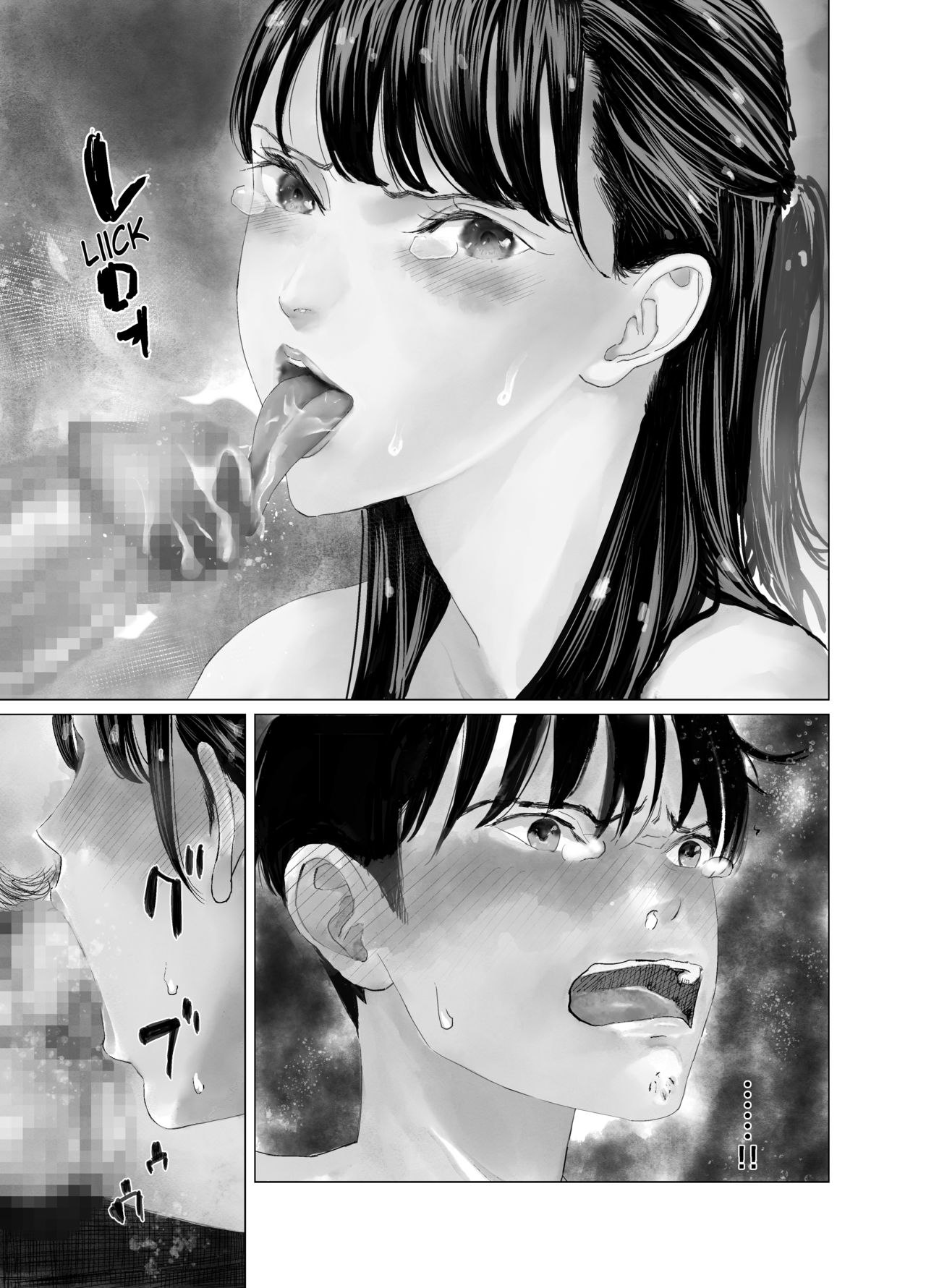 The Girl I Love Was Stolen by a Futa! page 20