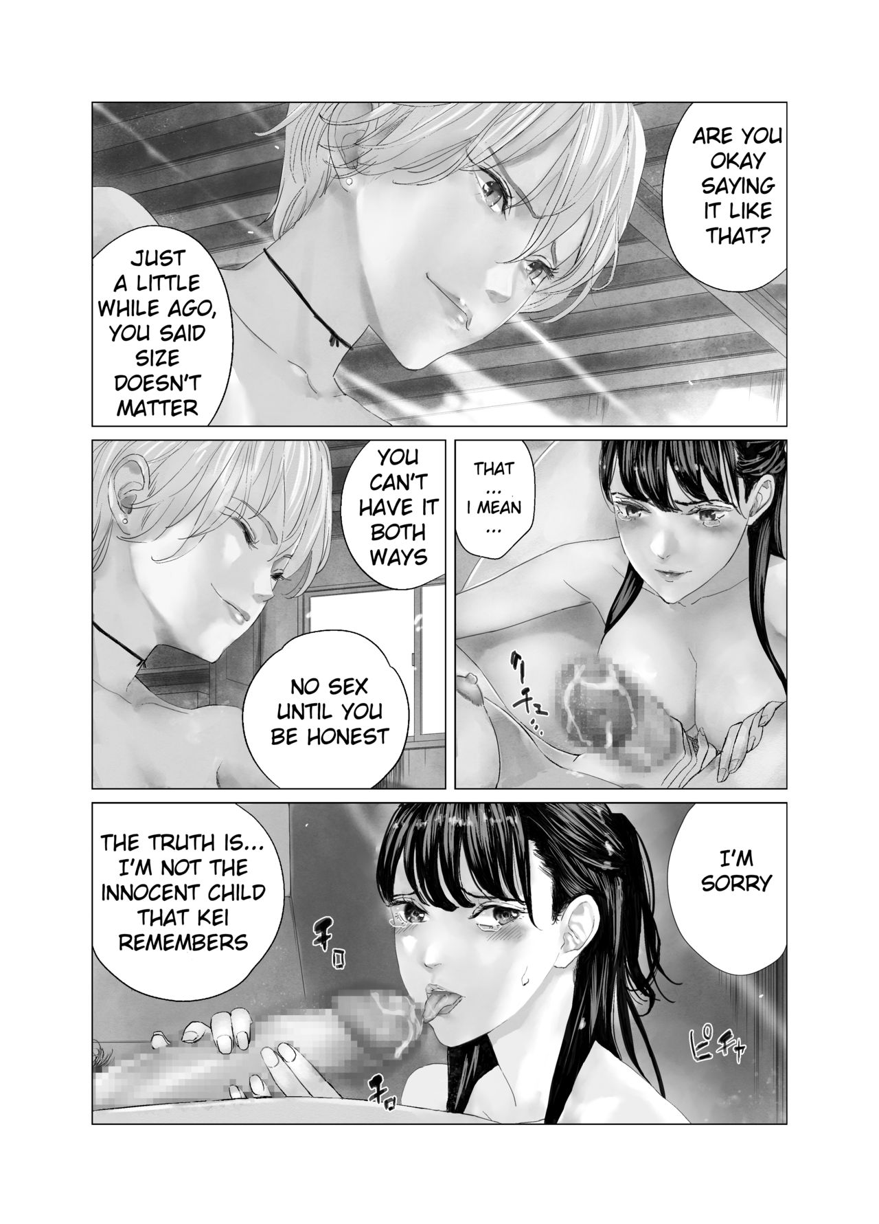 The Girl I Love Was Stolen by a Futa! page 23