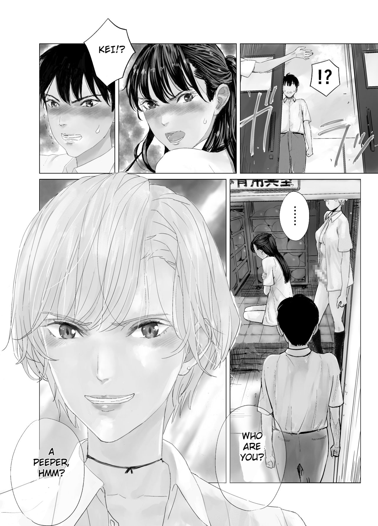 The Girl I Love Was Stolen by a Futa! page 3