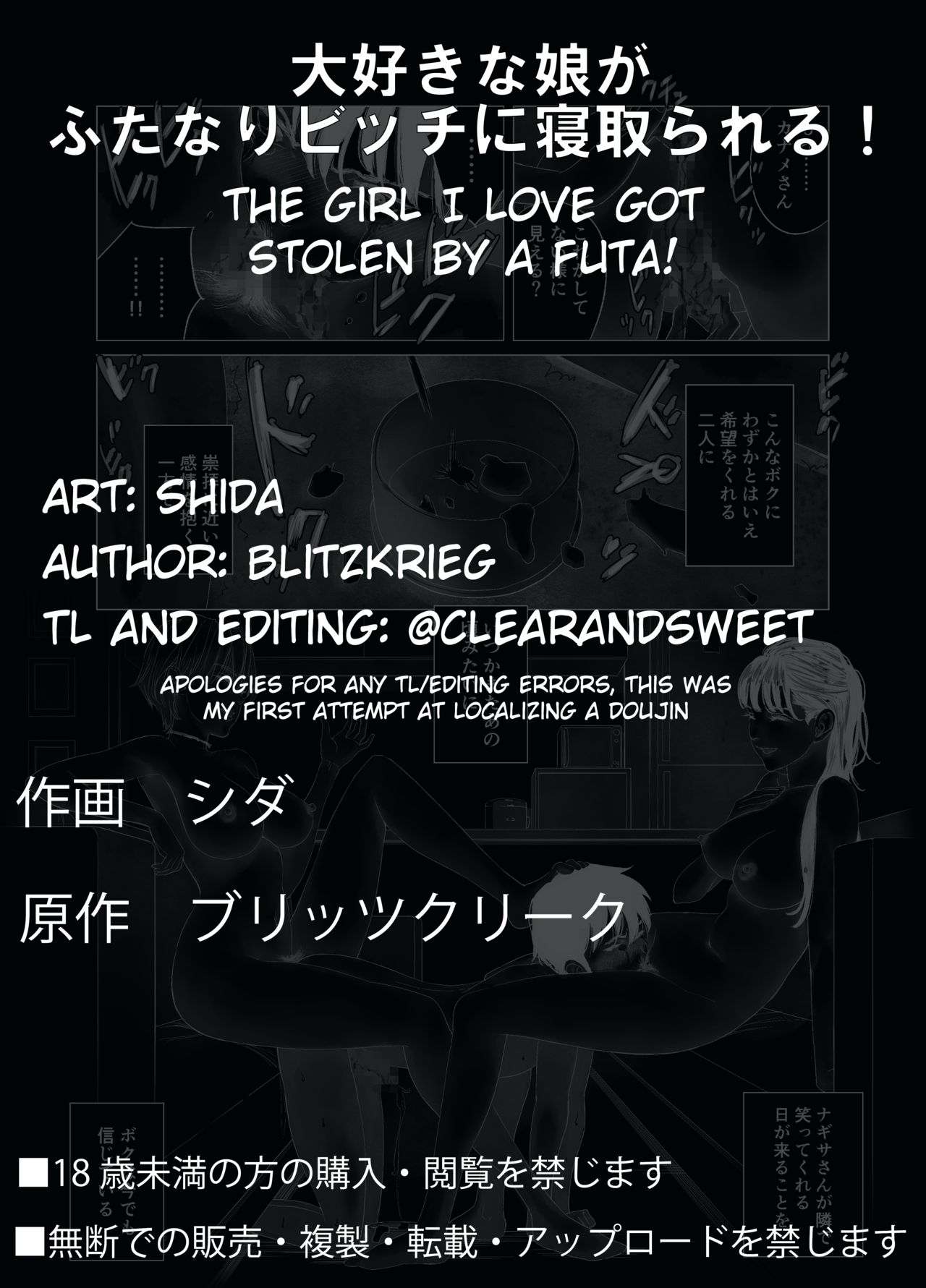 The Girl I Love Was Stolen by a Futa! page 34
