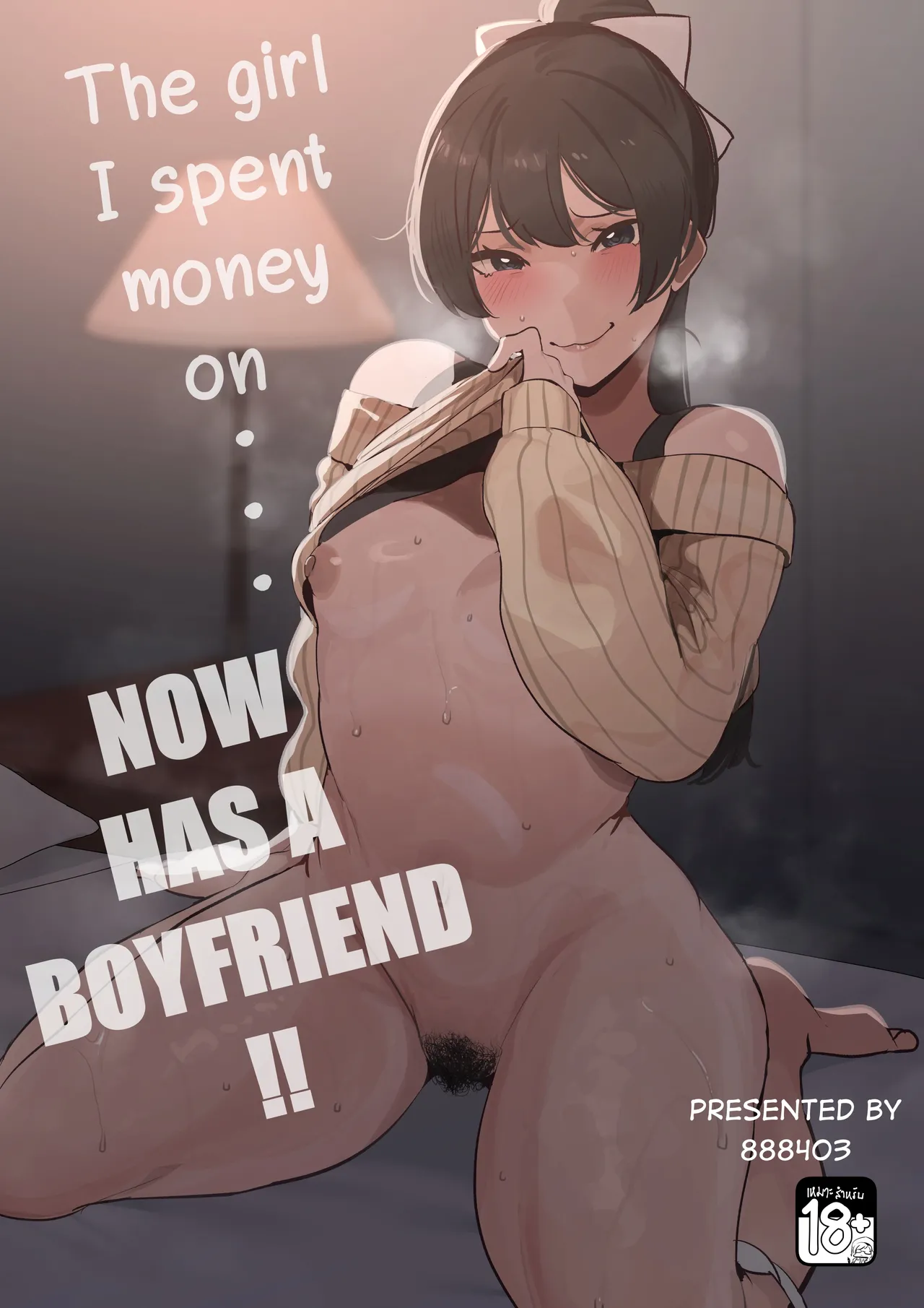 The girl I spent money on... now has a boyfriend page 1