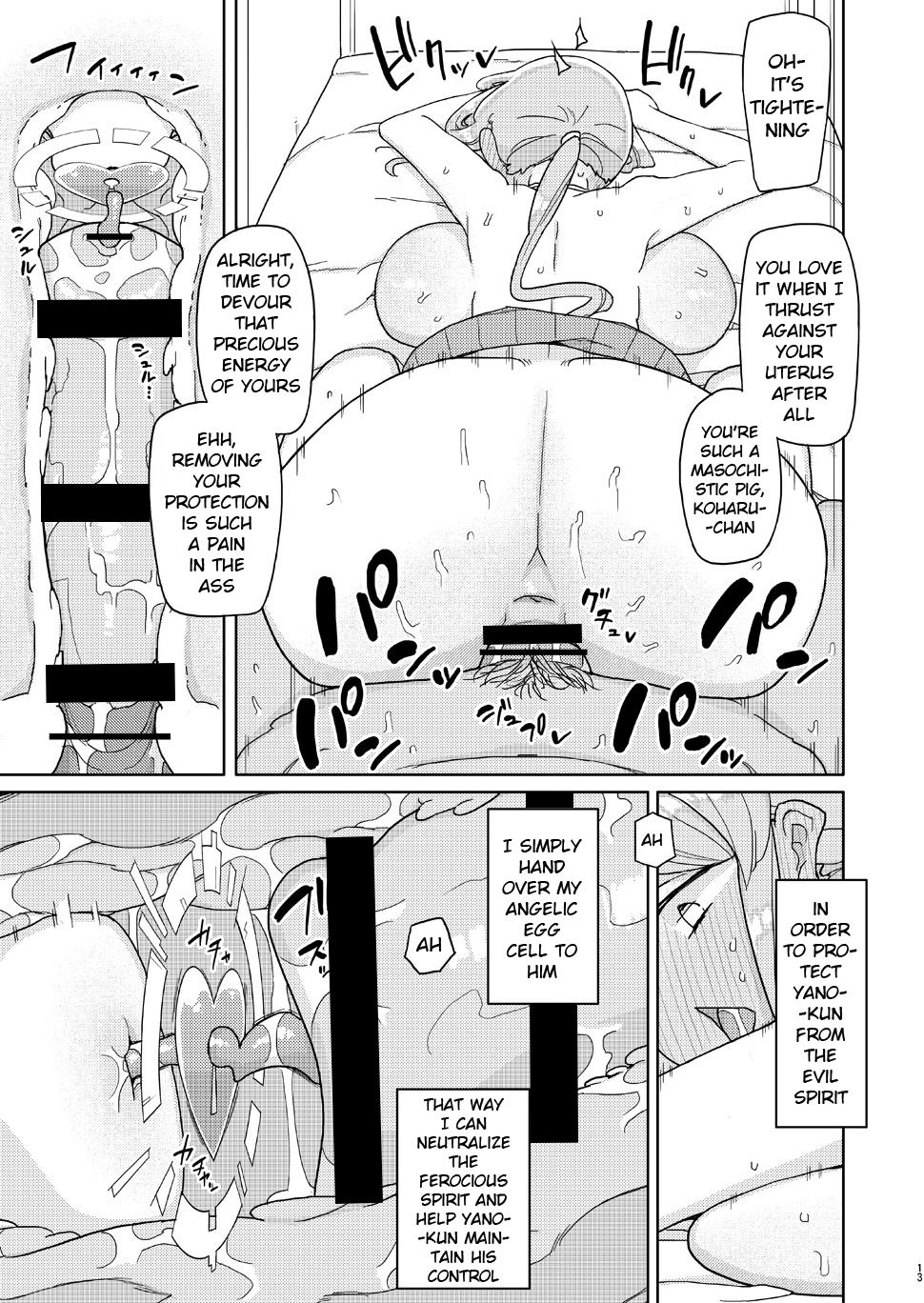 The Girl i used to Bully became a Super Heroine page 12