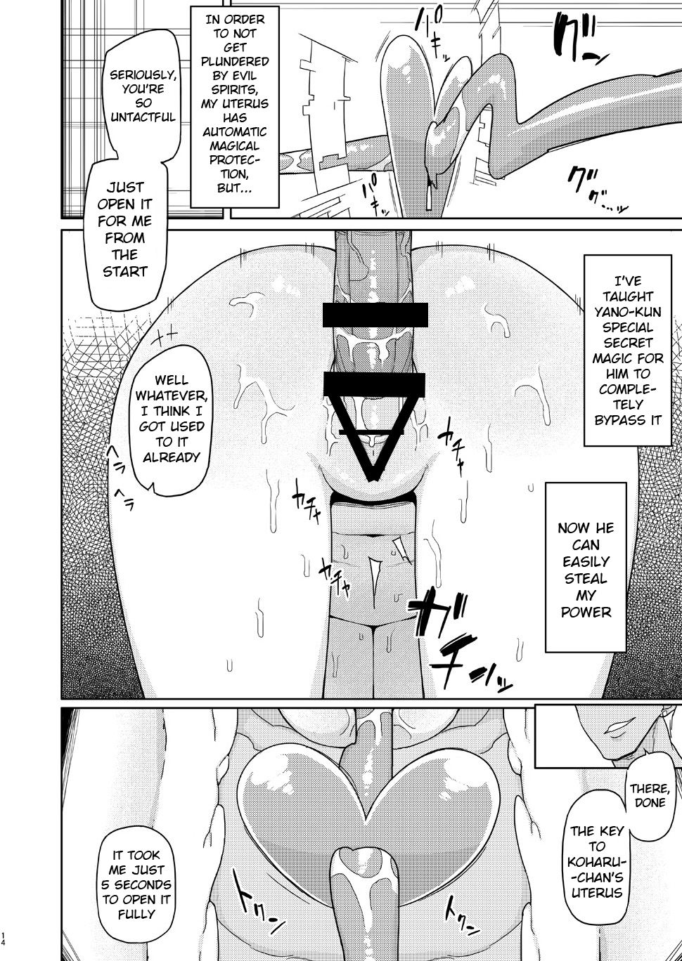 The Girl i used to Bully became a Super Heroine page 13