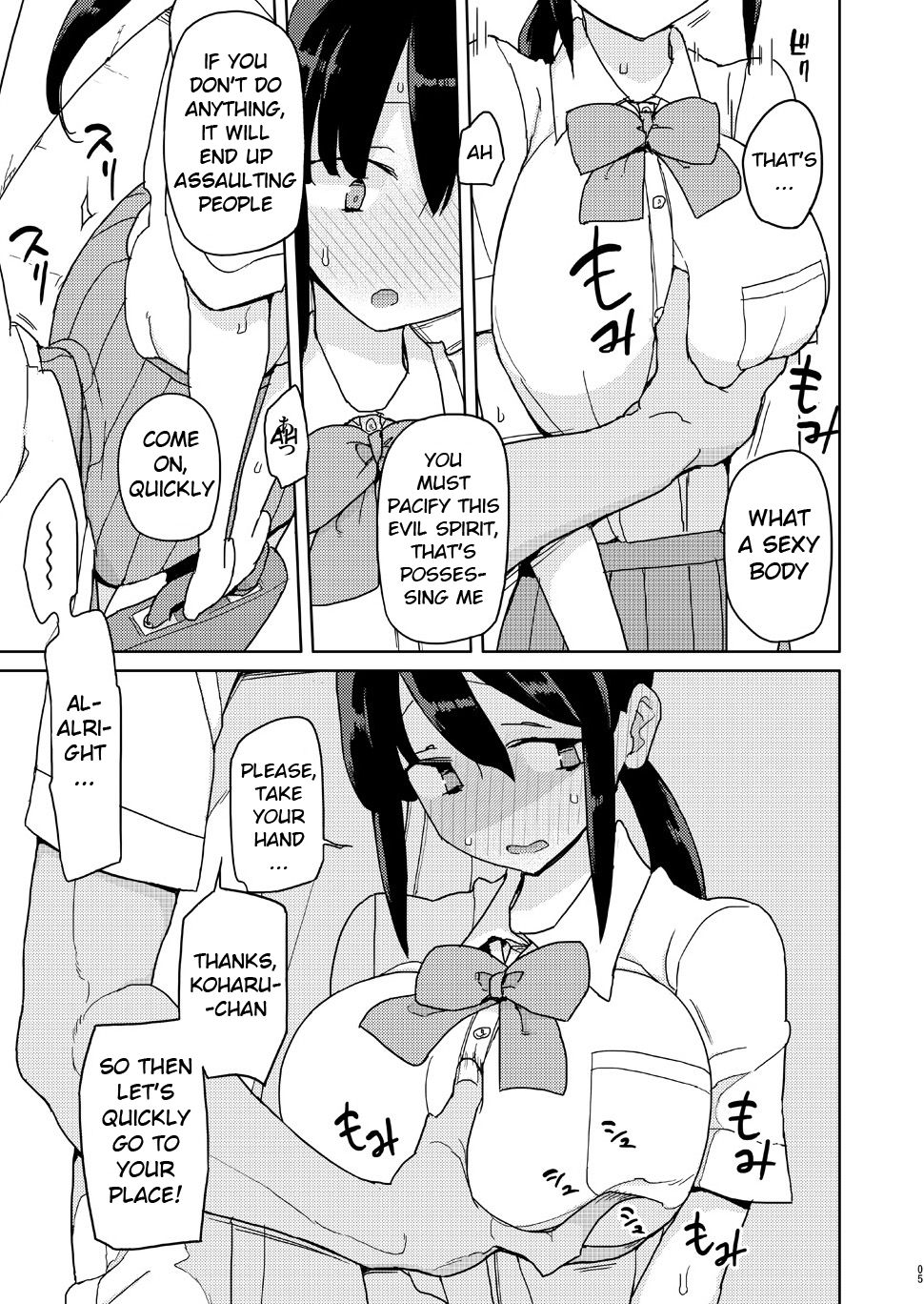 The Girl i used to Bully became a Super Heroine page 4