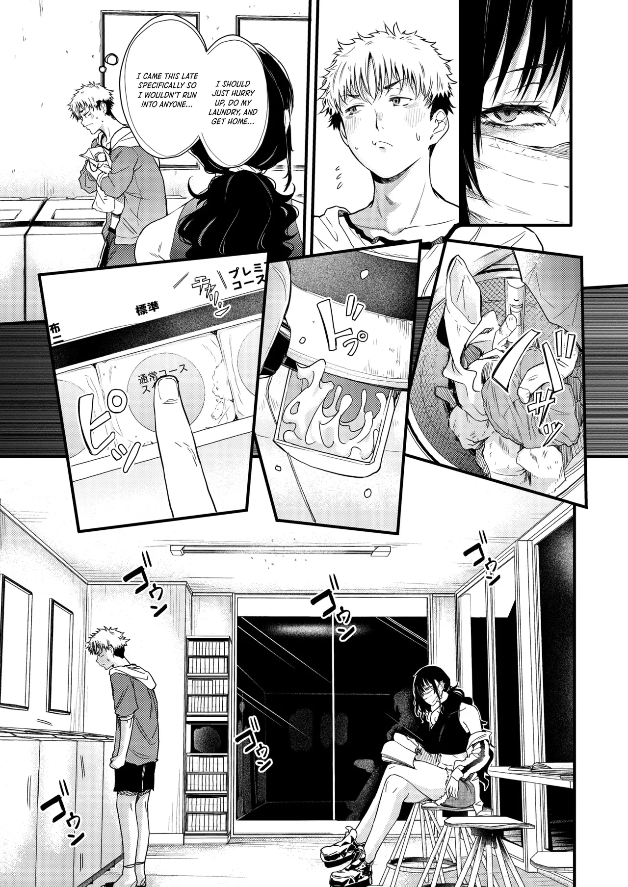 The Girl in Black at the Laundromat page 3