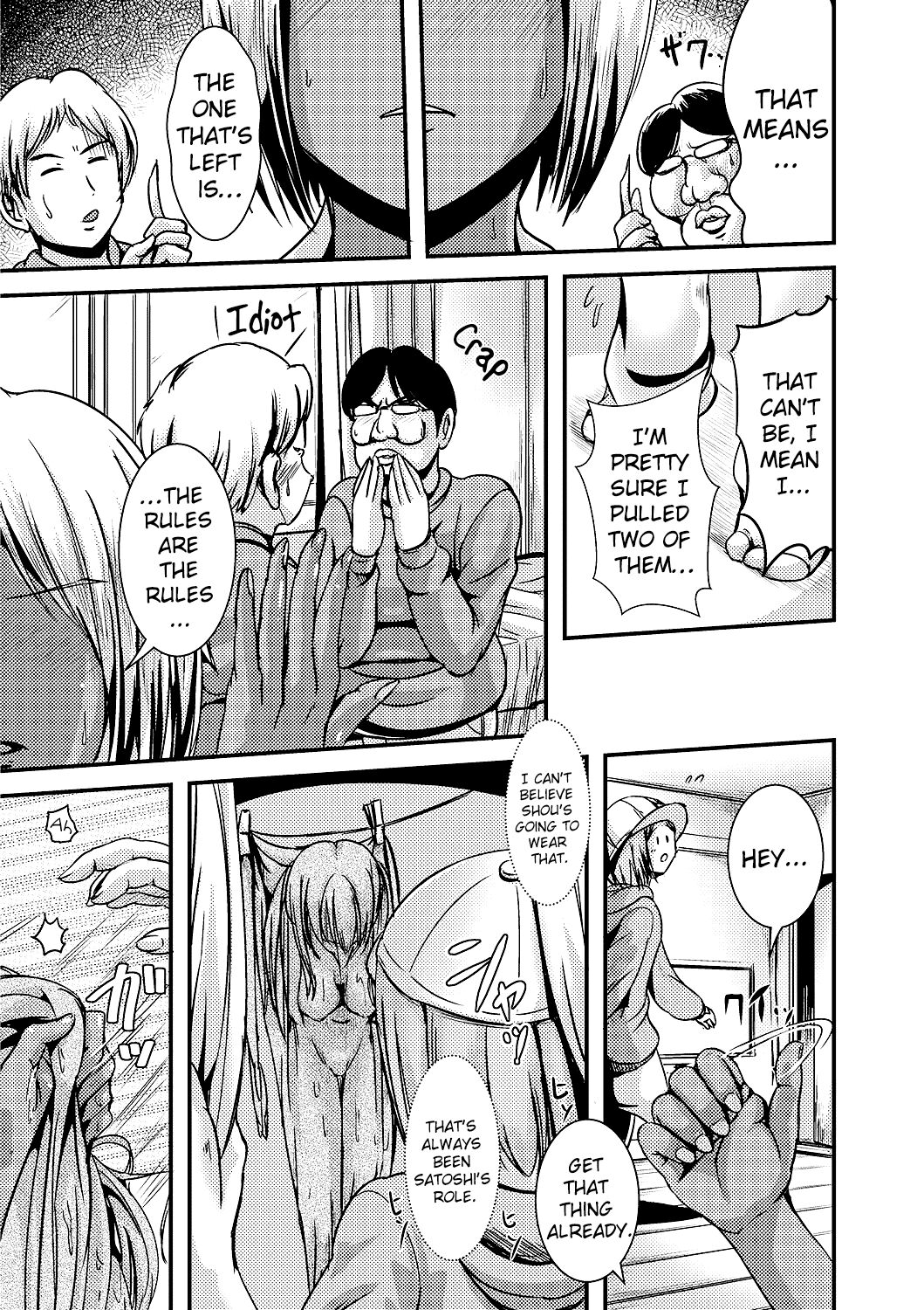 The Girl Lottery page 3
