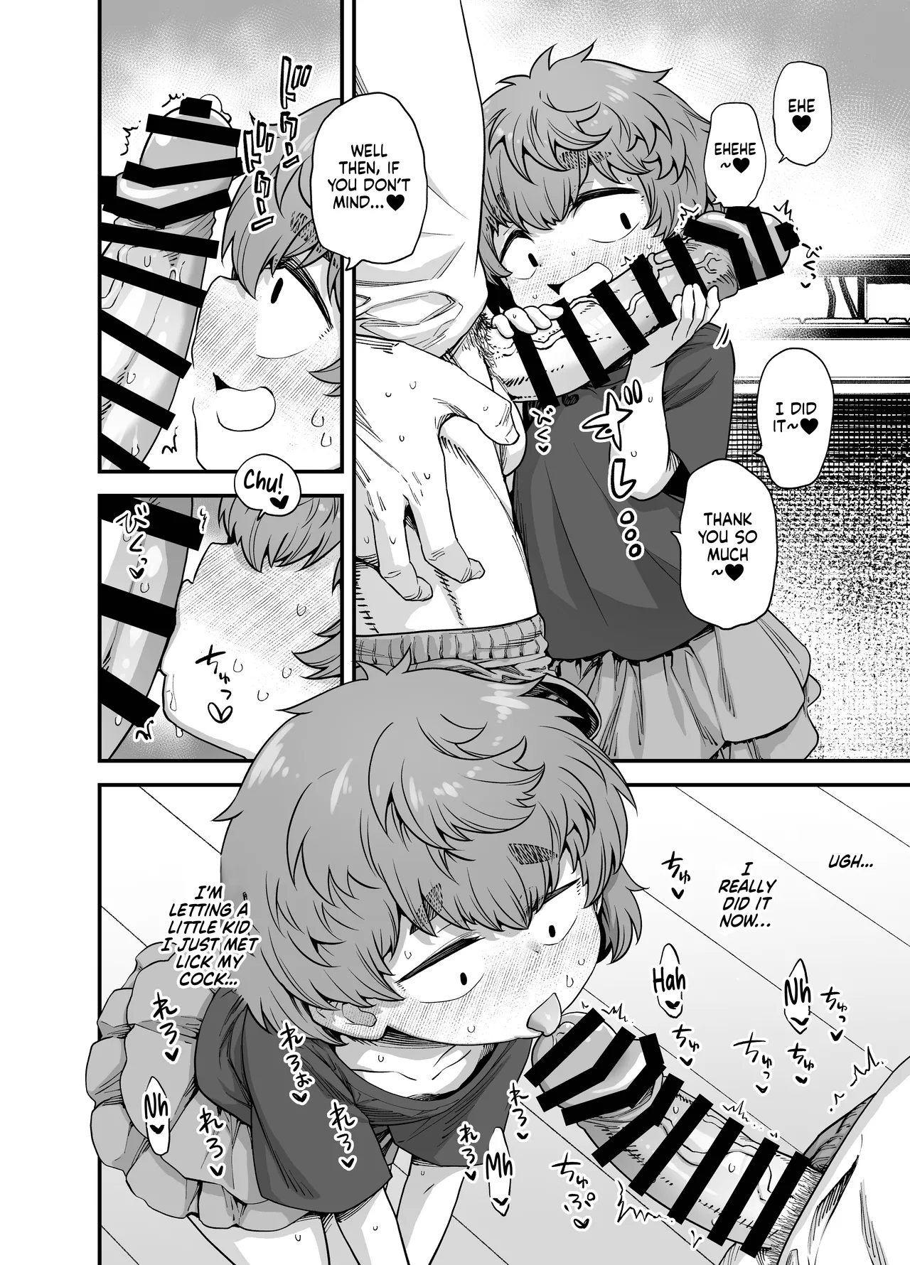 The Girl Next Door page 12