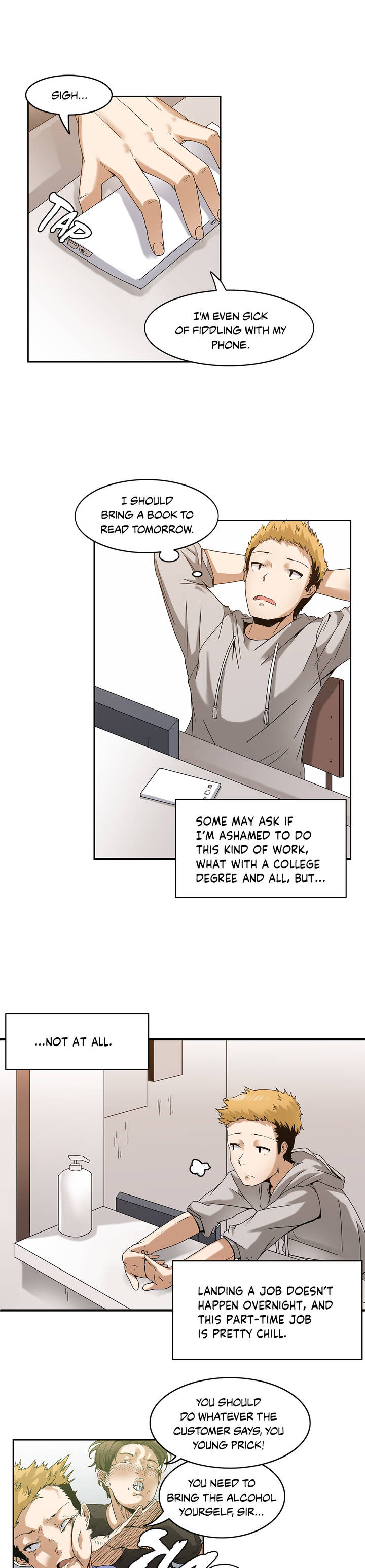 The Girl That Wet the Wall Ch. 0-2 page 14