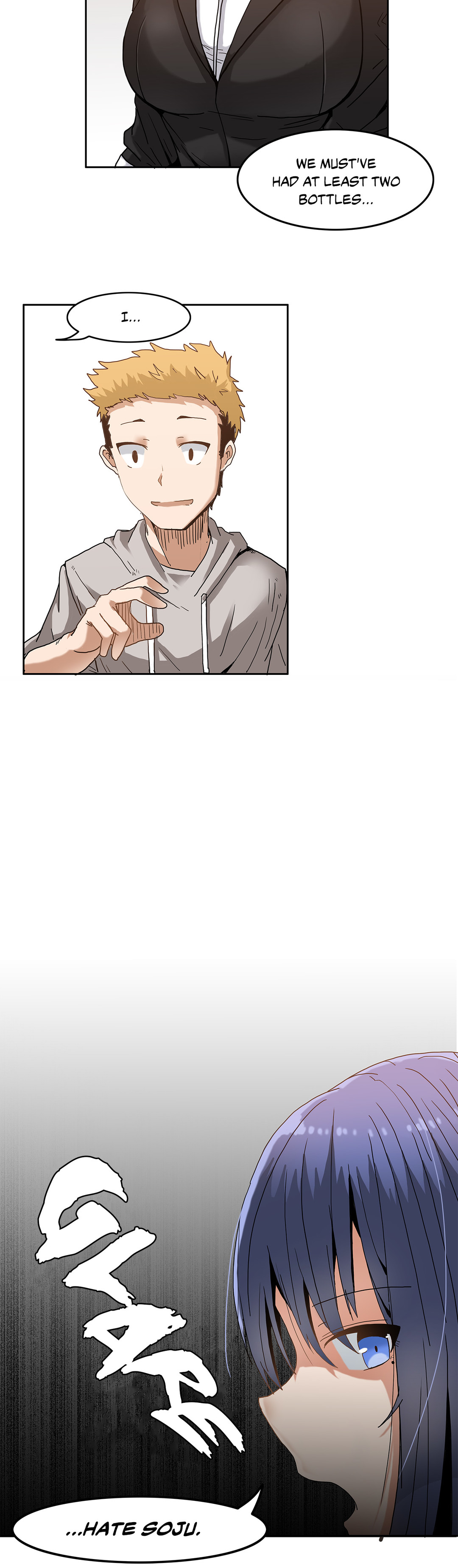 The Girl That Wet the Wall Ch. 0-2 page 31