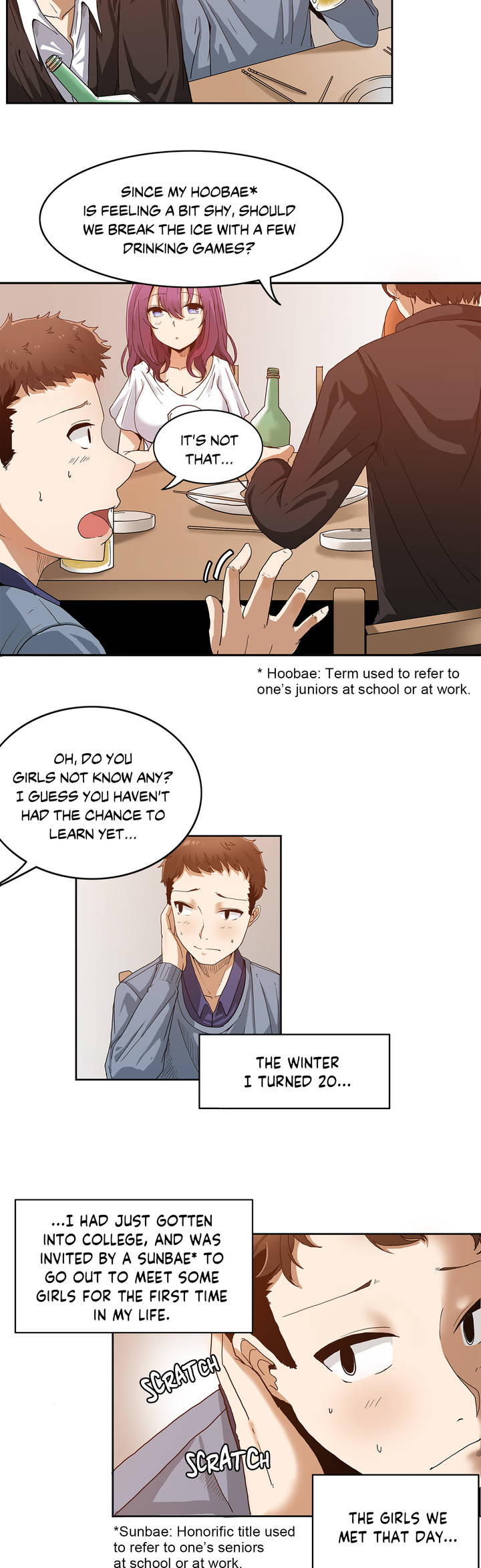 The Girl That Wet the Wall Ch. 0-2 page 4