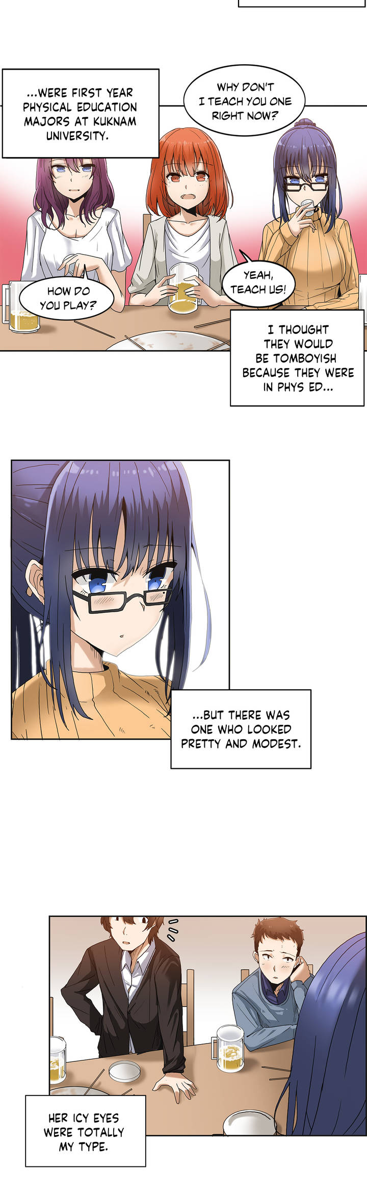 The Girl That Wet the Wall Ch. 0-2 page 5