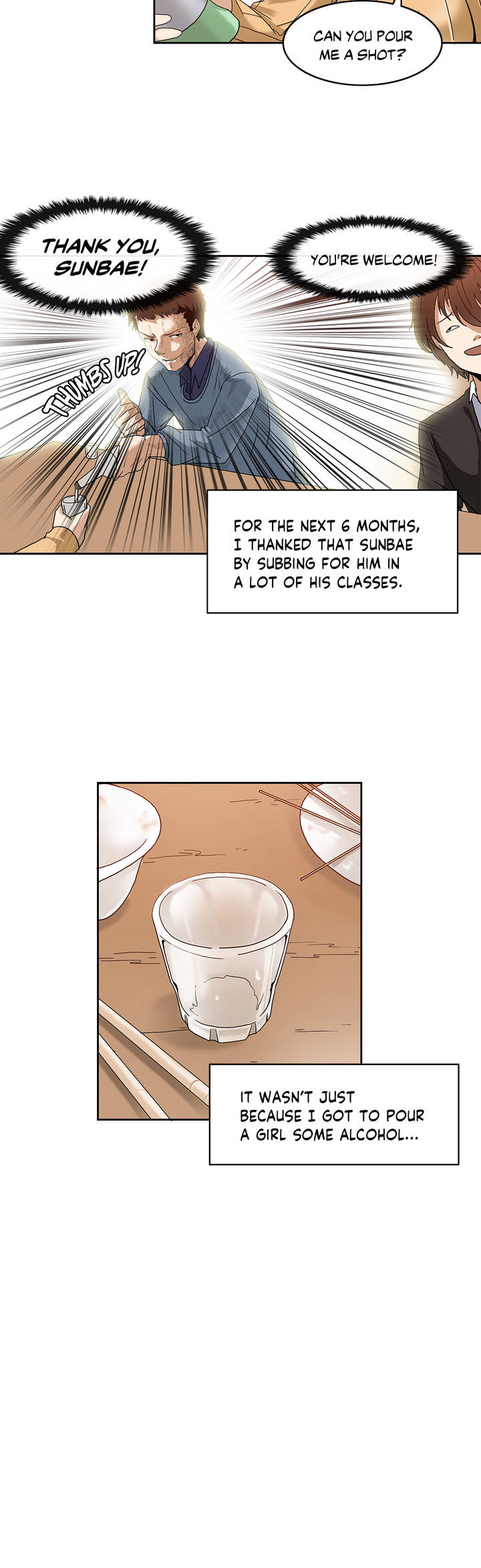 The Girl That Wet the Wall Ch. 0-2 page 8