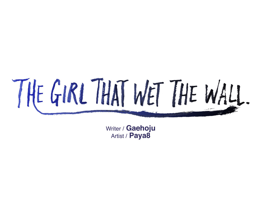 The Girl That Wet the Wall Ch. 3-10 page 53