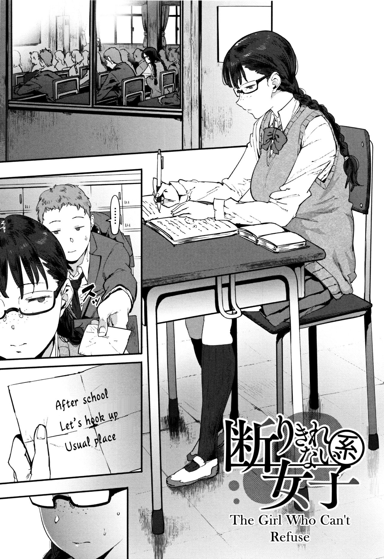 The Girl Who Can't Refuse page 1