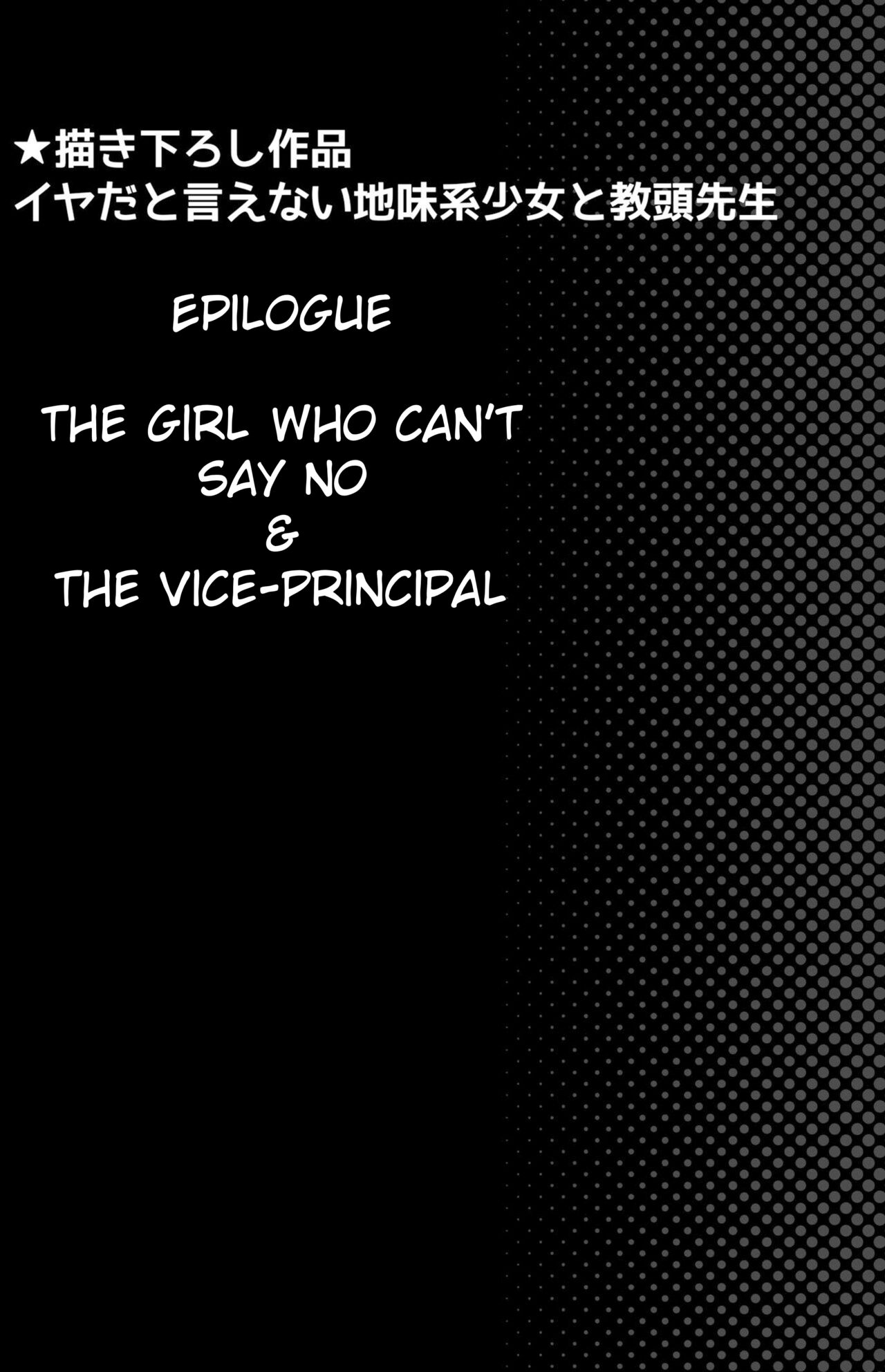 The Girl Who Can't Say No and the School Trip page 149