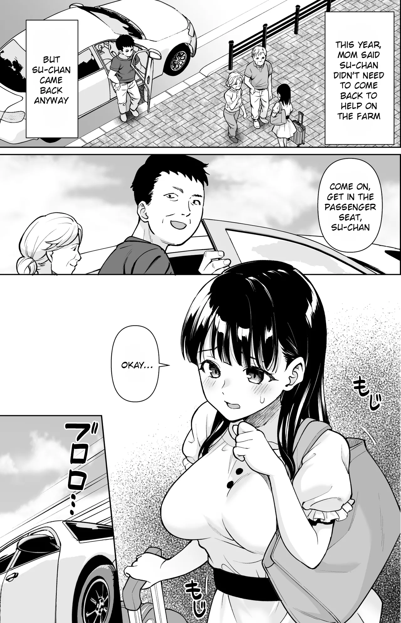 The Girl Who Can't Say No and the Uncle from the Countryside 4 page 2