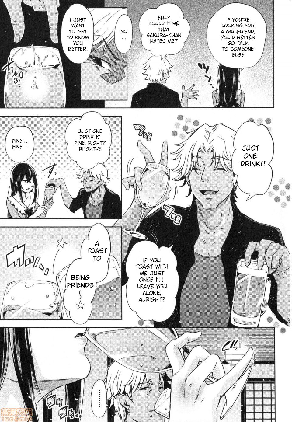 The Girl Who Couldn't Win Against The Gyaru-oh Dick page 3