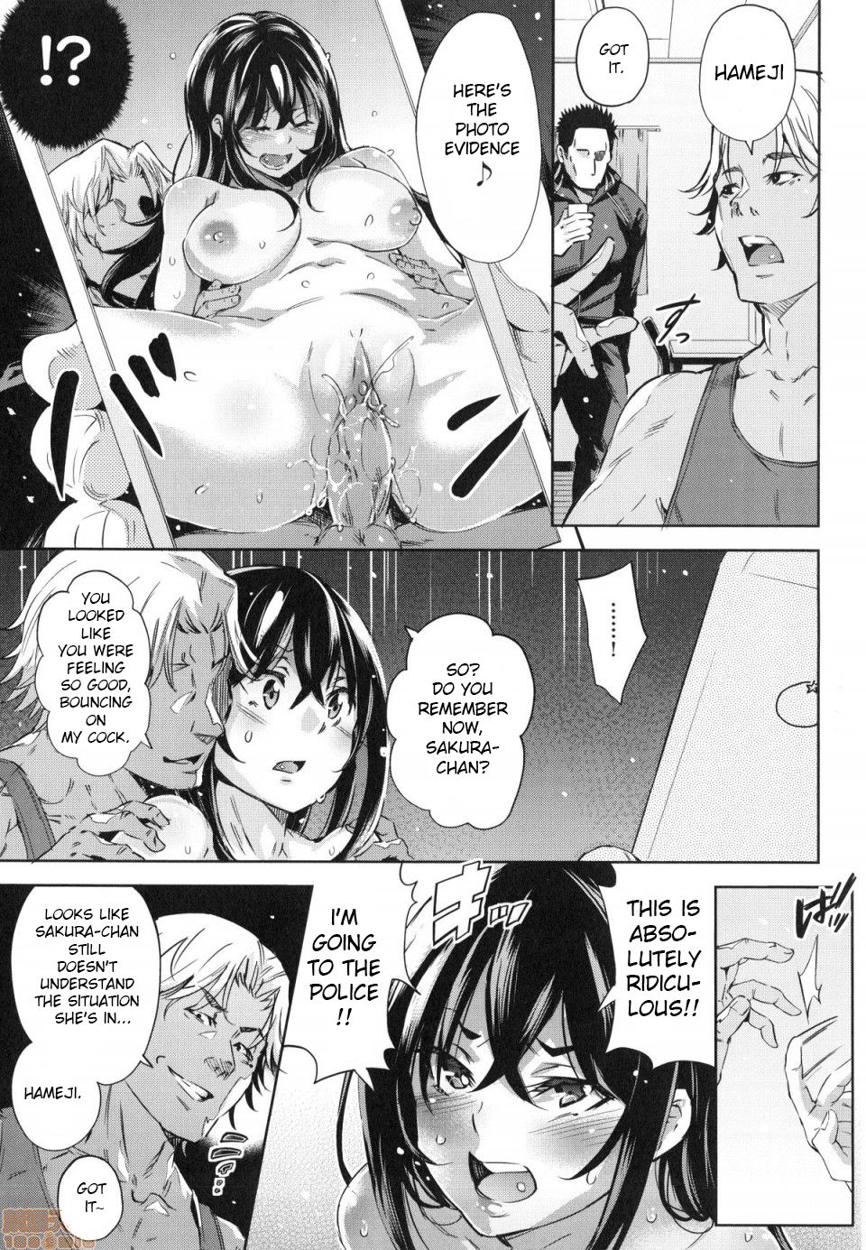 The Girl Who Couldn't Win Against The Gyaru-oh Dick page 9