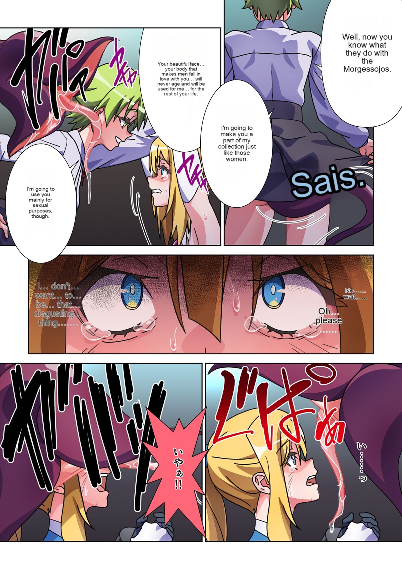 The girl who was turned into Morgessoyo and me who became the strongest succubus page 12