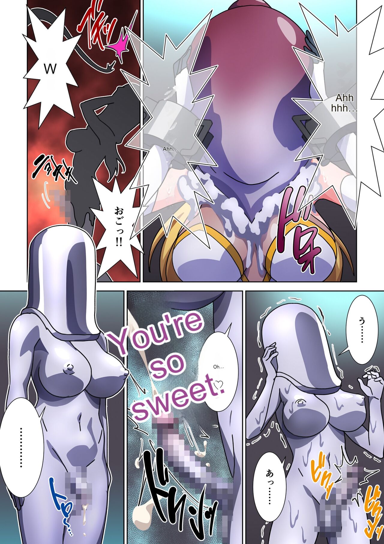 The girl who was turned into Morgessoyo and me who became the strongest succubus page 13