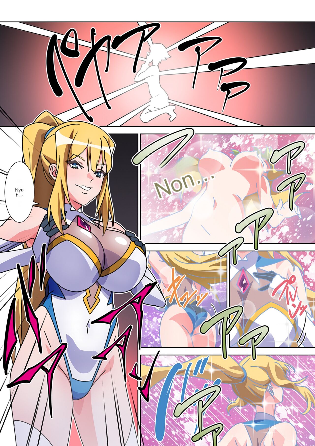 The girl who was turned into Morgessoyo and me who became the strongest succubus page 15