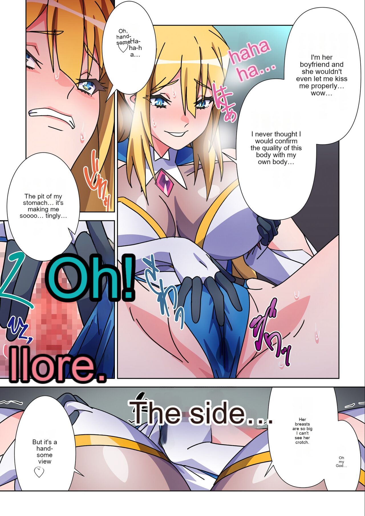 The girl who was turned into Morgessoyo and me who became the strongest succubus page 17