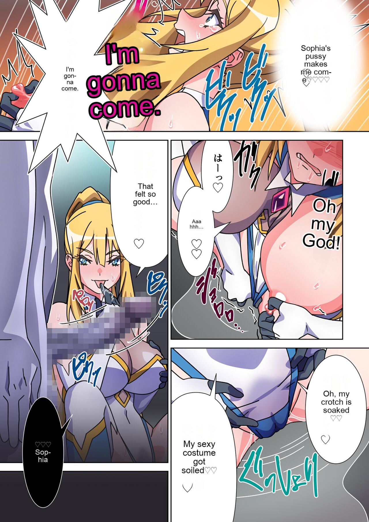 The girl who was turned into Morgessoyo and me who became the strongest succubus page 19