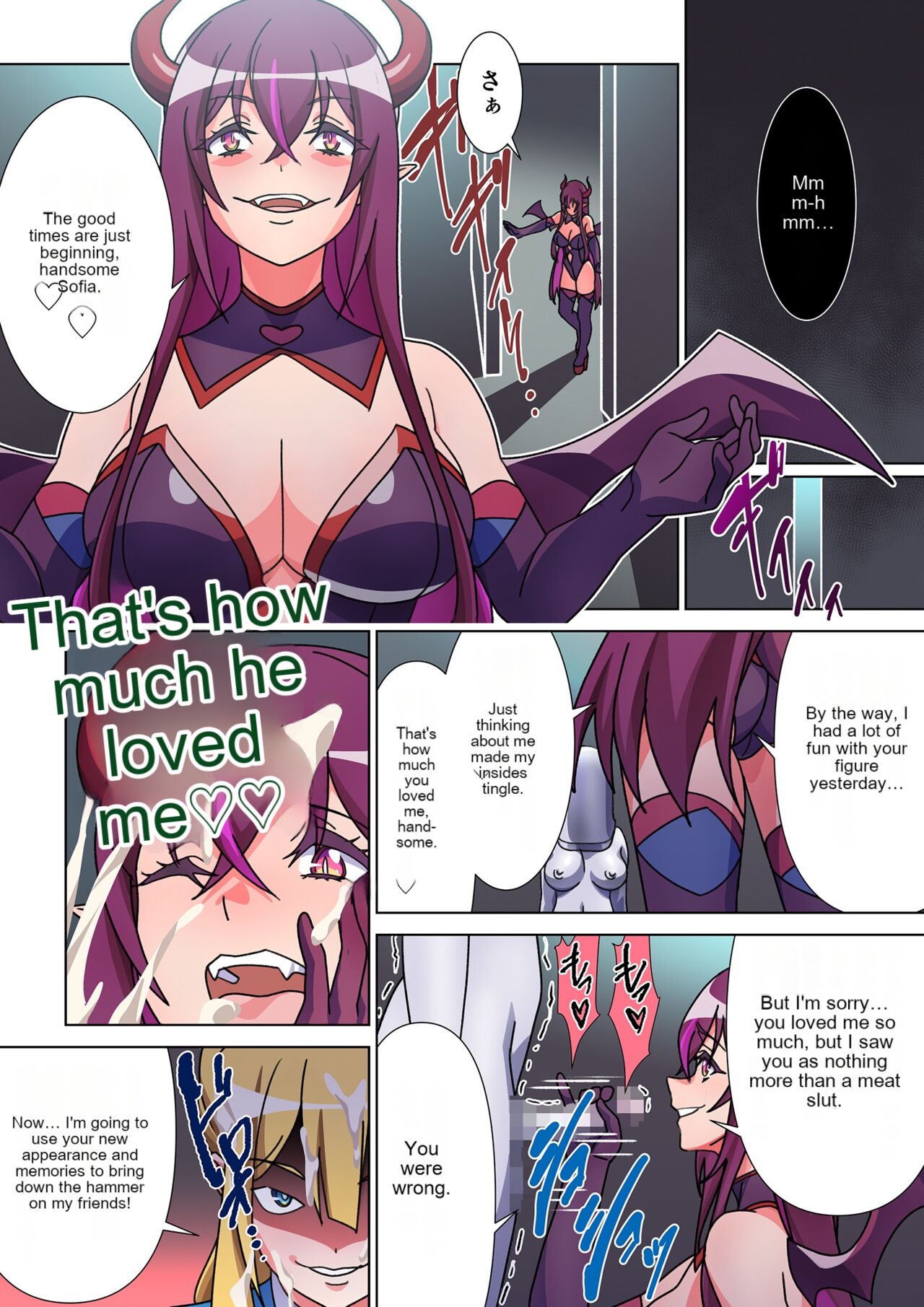 The girl who was turned into Morgessoyo and me who became the strongest succubus page 20