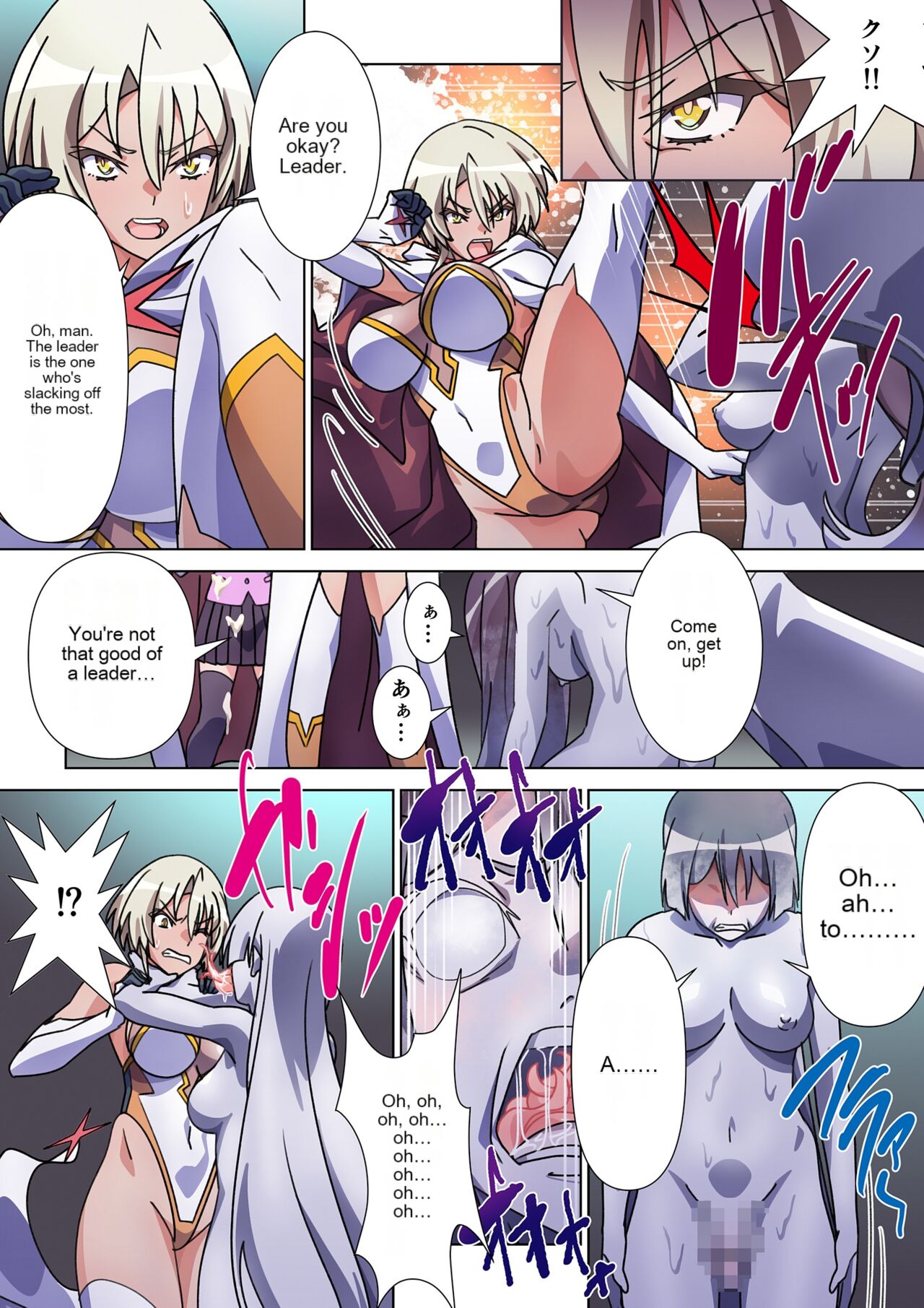 The girl who was turned into Morgessoyo and me who became the strongest succubus page 24