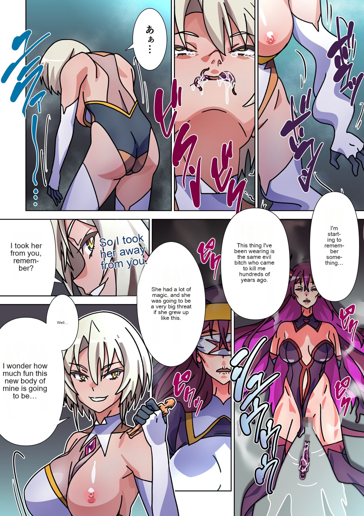 The girl who was turned into Morgessoyo and me who became the strongest succubus page 28