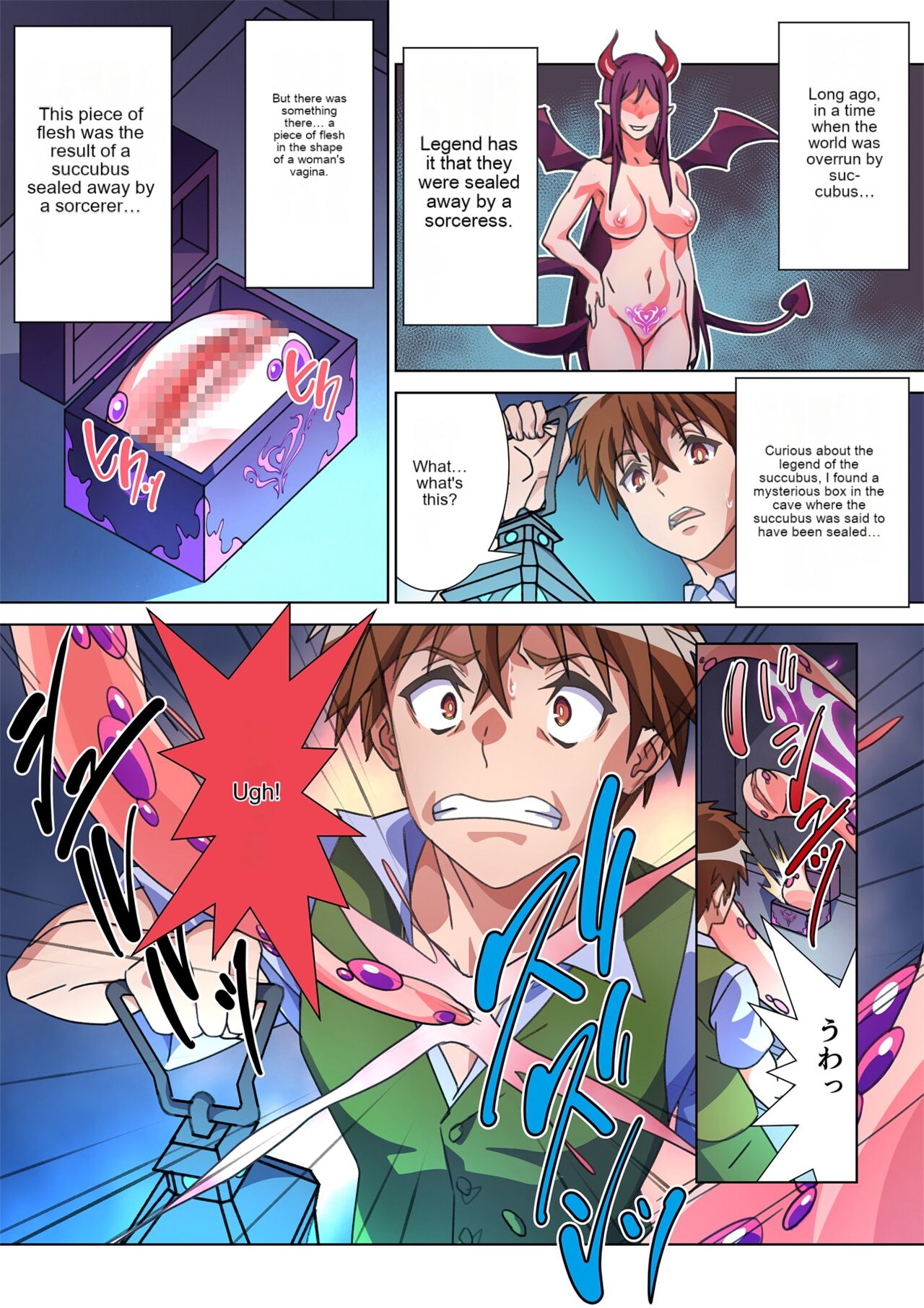 The girl who was turned into Morgessoyo and me who became the strongest succubus page 3