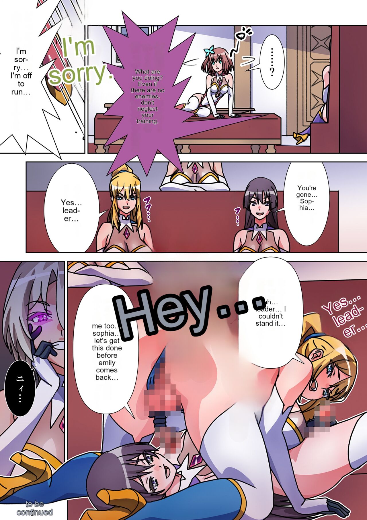 The girl who was turned into Morgessoyo and me who became the strongest succubus page 31