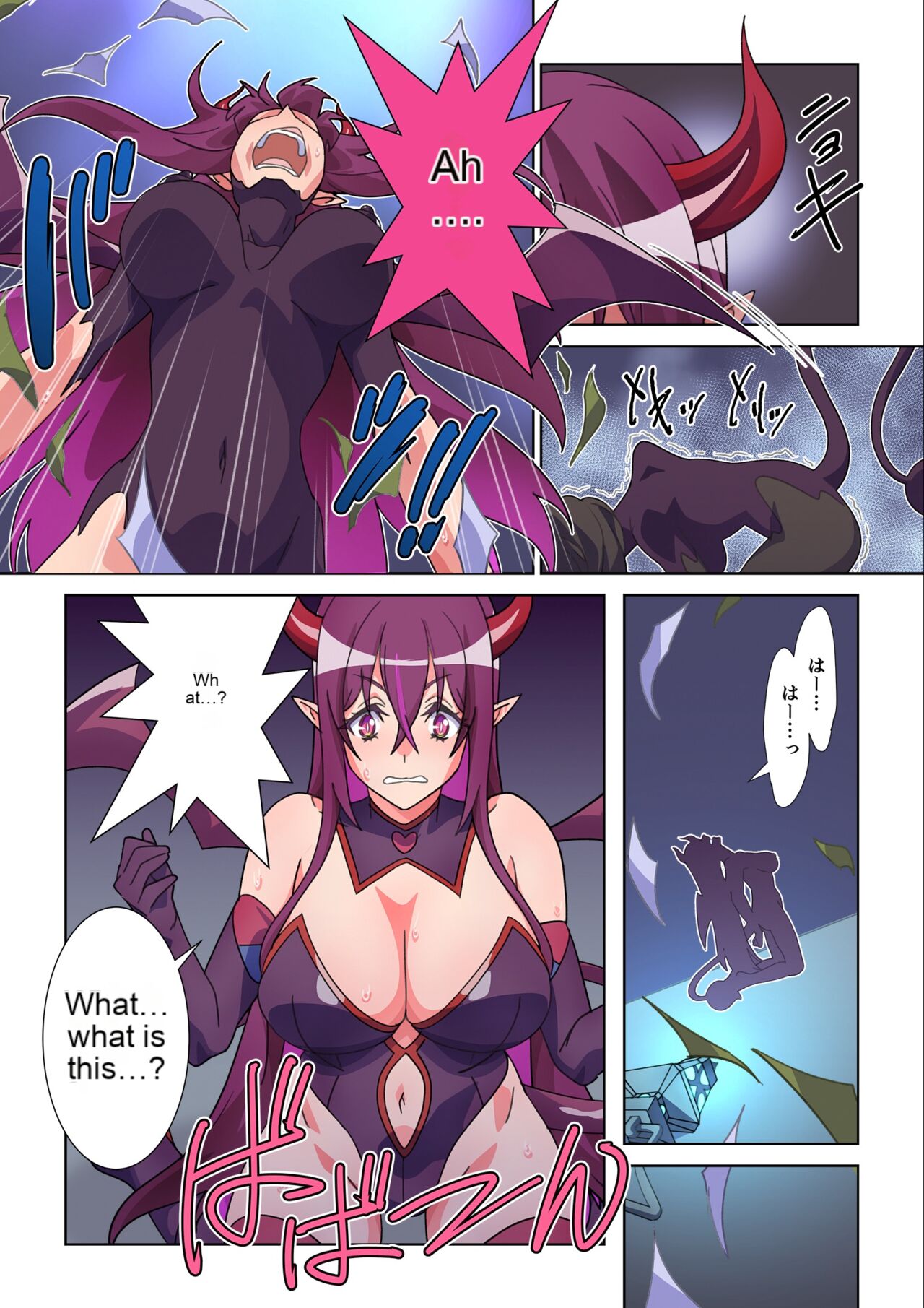 The girl who was turned into Morgessoyo and me who became the strongest succubus page 5