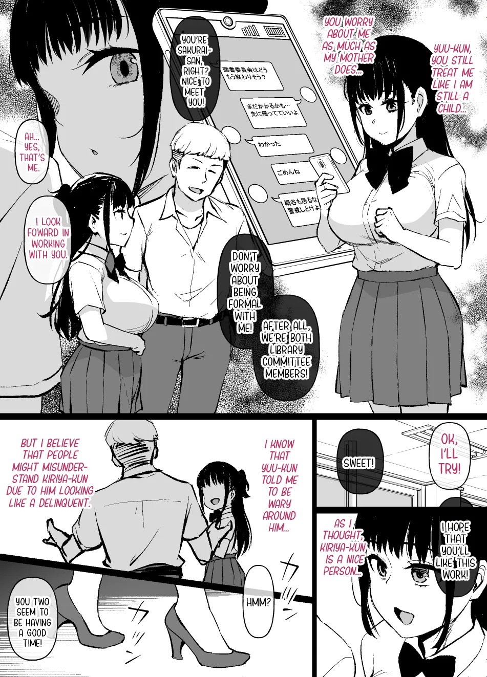 The Girlfriend Who Was Cucked After 100 Days page 19